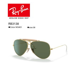 �y���ʃN���A�����X�z50��OFF�y�݌Ɍ���z�y�������K�i�z���C�o���bRayBan RB3138_W3401 �T���O���X