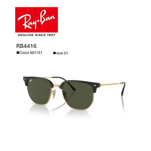 yKizRayBan RB4416_601/31 TOX Co