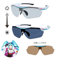 【レーシングミク2024Ver.】サングラス【跳ね上げ機構】【度付き可能】【偏光レンズ】【偏光調光】【交換…