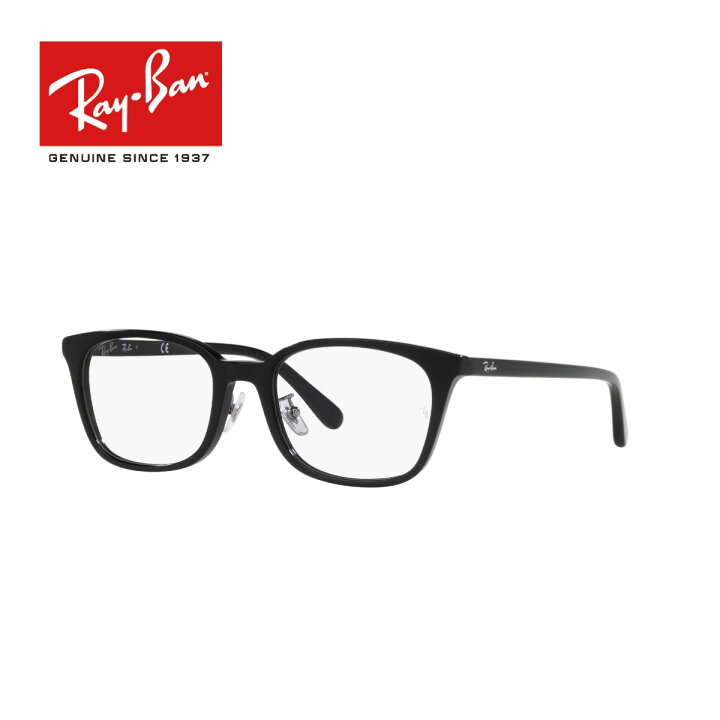楽天市場】【国内正規品】人気 レイバン メガネ フレーム Ray-Ban 