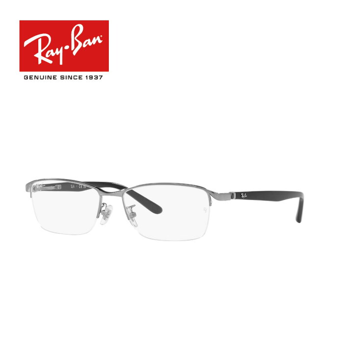 楽天市場】【国内正規品】人気 レイバン メガネ フレーム Ray-Ban 