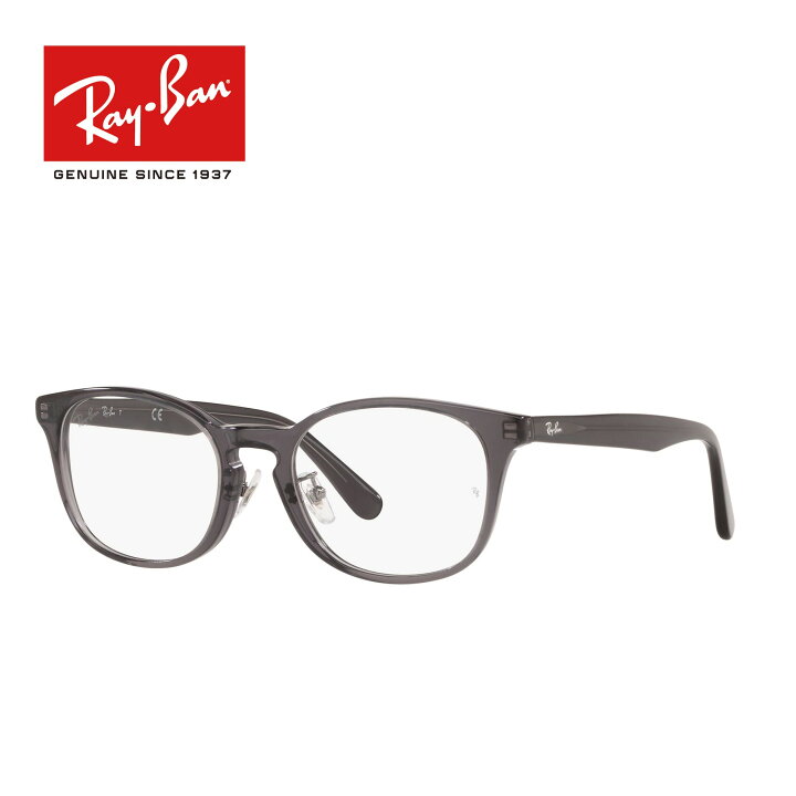 楽天市場】【国内正規品】人気 レイバン メガネ フレーム Ray-Ban 