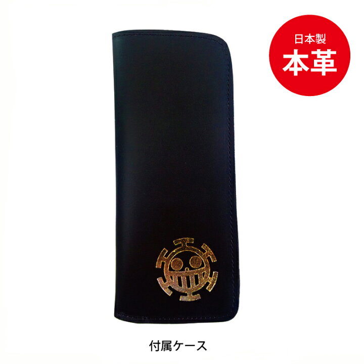 楽天市場 Pcメガネ アニメ One Piece ワンピースグッズ ワンピースコラボpcメガネ ローモデル ブルーライトカット スクエア 和真optus 楽天市場店 楽天市場 Pcメガネ アニメ One Piece ワンピースグッズ ワンピースコラボpcメガネ ローモデル ブルーライトカット スクエア 和真optus 楽天市場店