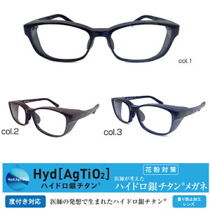 銀 眼鏡の人気商品 通販 価格比較 価格 Com 銀 眼鏡の人気商品 通販 価格比較 価格 Com