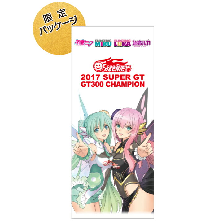 楽天市場 初音ミク 限定パッケージ 初音ミクチャンピオンバージョンパッケージ 初音ミク レーシングミク17 Ver 折りたたみサングラス 和真optus 楽天市場店 楽天市場 初音ミク 限定パッケージ 初音ミクチャンピオンバージョンパッケージ 初音ミク レーシングミク17 Ver 折りたたみサングラス 和真optus 楽天市場店