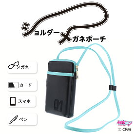 【初音ミク】ショルダーメガネポーチ　スマホポーチ　カード　ペンポーチ　G2408644