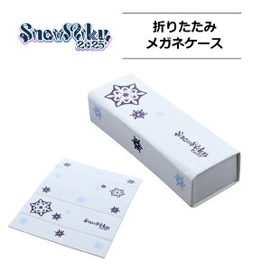 SNOW MIKU 2025 ܂肽݃KlP[X ~N ~N