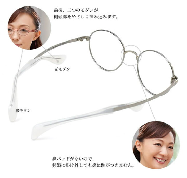 楽天市場】チョコシー FG24512 BL 49 メガネ Choco See 鼻に跡がつか 