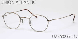 UA3602 12 44 UNION ATLANTIC ユニオンアトランティック メガネ メンズ レディース あす楽対応