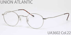 UA3602 22 44 UNION ATLANTIC ユニオンアトランティック メガネ メンズ レディース あす楽対応