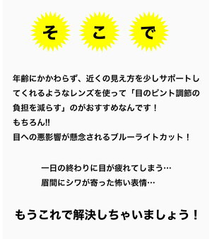 楽天市場 アクアリバティ スマート老眼鏡 0 50 3 50 非球面 紫外線カット ブルーライトカット Aqualiberty Aq Db 48サイズ 日本製 メイドインジャパン Made In Japan ベータチタン リーディンググラス あす楽対応 敬老の日 プレゼント シニアグラス 母の日 Os