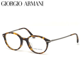 ジョルジオアルマーニ GIORGIO ARMANI メガネ AR7110F 5492 50サイズ フルフィット ラウンド 丸メガネ アルマーニ GIORGIOARMANI メンズ レディース TBPD