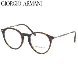 GIORGIO ARMANI ジョルジオアルマーニ メガネ AR7164F 5089 51サイズ FRAMES OF LIFE フルフィット ボストンシェイプ コンビネーション ジョルジオアルマーニGIORGIOARMANI メンズ レディース