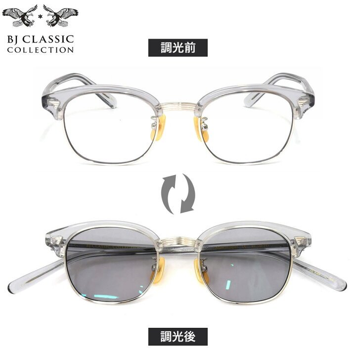 楽天市場】BJクラシックコレクション IK-S06 164-2 44 サングラス BJ 