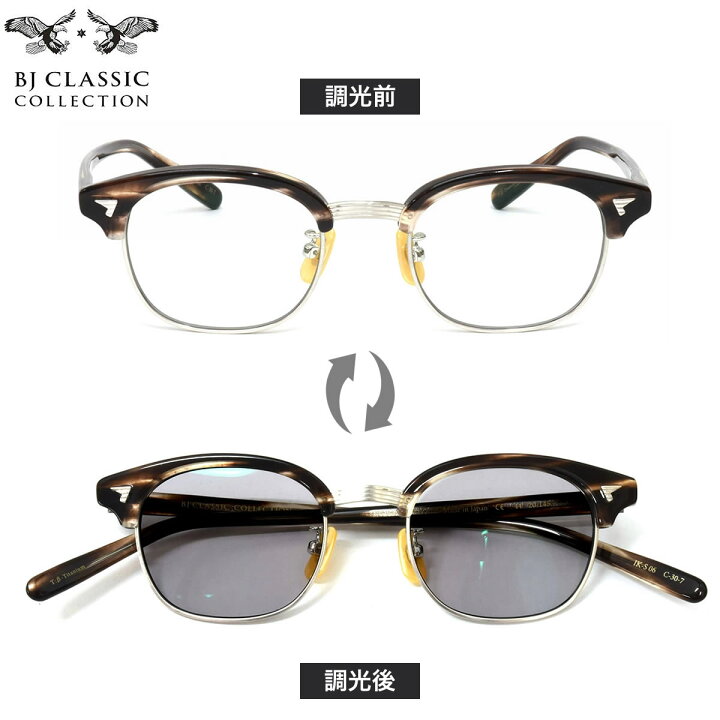 楽天市場】BJクラシックコレクション IK-S06 30-7 44 サングラス BJ 