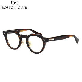 ボストンクラブ CHUCK 02 45 メガネ BOSTON CLUB チャック クラウンパント メンズ レディース