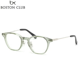 ボストンクラブ SAM 03 47 メガネ 伊達メガネレンズ付 BOSTON CLUB サム 国産 メイドインジャパン 日本製 鯖江 メンズ レディース