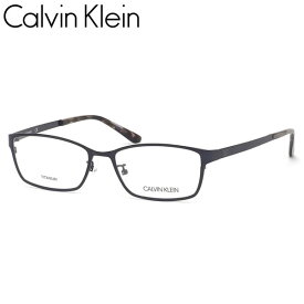 カルバンクライン メガネ CK20144A 410 55 Calvin Klein チタニウム ネイビー ブルー メタル 軽い メンズ レディース