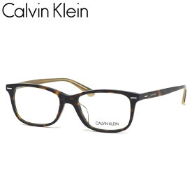 カルバンクライン メガネ CK20551A 235 53 Calvin Klein ハバナ デミ べっ甲 シンプル セル テレワーク ビジネス メンズ レディース