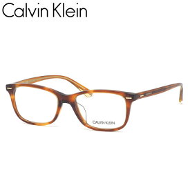 カルバンクライン メガネ CK20551A 259 53 Calvin Klein ハバナ デミ べっ甲 シンプル セル テレワーク ビジネス メンズ レディース