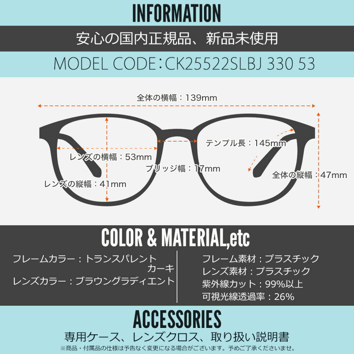 楽天市場】カルバンクライン CK25522SLBJ 330 53 サングラス Calvin  