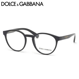 ドルチェ＆ガッバーナ DOLCE&GABBANA メガネ DG5046 501 51サイズ D&G ドルガバ メンズ レディース