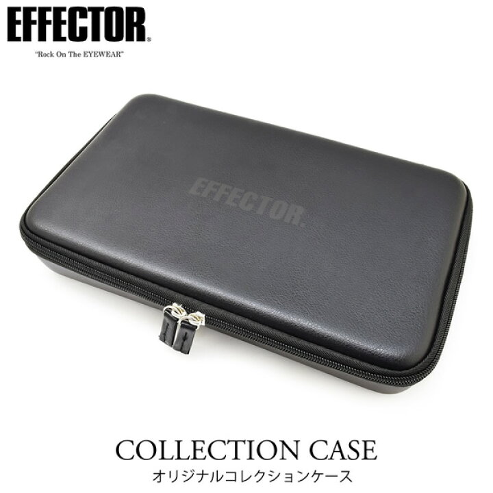 楽天市場】エフェクター EFFECTOR コレクションケース メガネケース 