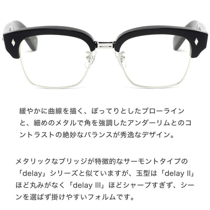 楽天市場】エフェクター pull BKSI 51サイズ メガネ UVカット仕様伊達 