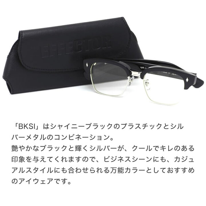 楽天市場】エフェクター pull BKSI 51サイズ メガネ UVカット仕様伊達 