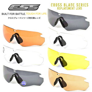 ESS NXuChp XyAY TOX pY CROSS BLADE NXuCh NXu[h NXwA[ REPLACEMENT LENS S7F ܂~ he ToQ[ [ACC]