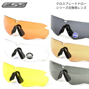 ESS NXV[Y / NXu[hi[p XyAY TOX pY CROSSBLADE NARO NXu[hi[ REPLACEMENT LENS S6F ܂~ he ToQ[ [ACC]