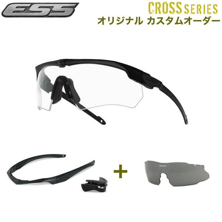 楽天市場】ESS サングラス クロスシリーズ カスタムオーダー CROSSBOW 