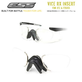 ESS VICE RX INSERT 740-0308 クロスボウ クロスボー アイス に対応する 度数付き 度付き インサート インナーフレーム CROSSBOW ICE サングラス