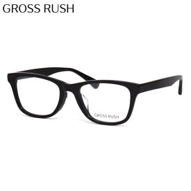 グロスラッシュ GR-101 1 53 メガネ GROSS RUSH 黒縁 メンズ レディース
