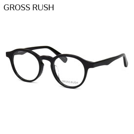 グロスラッシュ GR-102 1 48 メガネ GROSS RUSH 黒縁 メンズ レディース