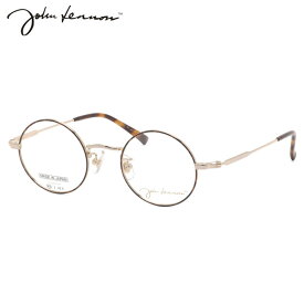 ジョンレノン JL-1105 1 45 メガネ John Lennon 日本製 国産 ビートルズ オノヨーコ 丸眼鏡 メンズ レディース