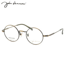 ジョンレノン JL-1105 3 45 メガネ John Lennon 日本製 国産 ビートルズ オノヨーコ 丸眼鏡 メンズ レディース