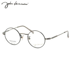 ジョンレノン JL-1105 4 45 メガネ John Lennon 日本製 国産 ビートルズ オノヨーコ 丸眼鏡 メンズ レディース