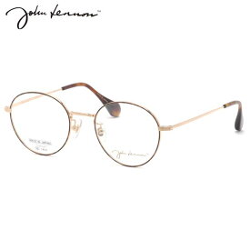 ジョンレノン JL-G102 1 50 メガネ John Lennon 日本製 国産 ビートルズ オノヨーコ 丸眼鏡 メンズ レディース