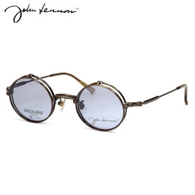 ジョンレノン JL-1111 2 43 メガネ サングラス John Lennon 跳ね上げ式 単式 複式 日本製 国産 ビートルズ オノヨーコ 丸眼鏡 メンズ レディース