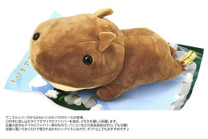 楽天市場 アニマルケースカピバラ カピバラ めがねケース 眼鏡ケース メガネスタンド 眼鏡スタンド アニマル 動物 可愛い プレゼント ギフト 誕生日 クリスマス メガネケース メンズ レディース Acc 電脳眼鏡