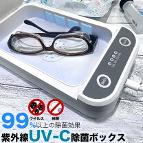 楽天市場】sterilizerの通販