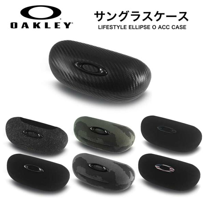 楽天市場】オークリー AOO1590ATメガネケース OAKLEY Lifestyle 