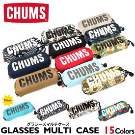 【メール便：1個まで】 チャムス CH60 3491 メガネケース CHUMS 軽量 めがねケース 眼鏡ケース 小物入れ 小物ポーチ アウトドア プレゼント ギフト 誕生日 母の日 クリスマス メンズ レディース [ACC]