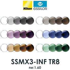 ニコン シーマックス3-インフィニット 1.60内面非球面 調光レンズ カーブ付き対応 SSMX3-INF TR8 NIKON SEEMAX3-INFINIT TRANSITIONS SIGNATURE GEN8 トランジションズシグネチャー 度付き