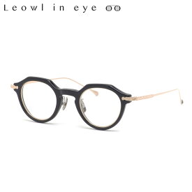 ルオールインアイ LO-109 C1 43 メガネ Leowl in eye クラウンパント 軽い 軽量 チタン フクロウ 鯖江 日本製 made in Japan メンズ レディース