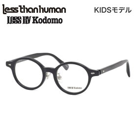 レスザンヒューマン MUFFIN 5188 41 キッズ メガネ Less than human LESS BY kodomo レスバイコドモジェラート 子供用 子ども ジュニア キッズ 小学生 日本製 MADE IN JAPAN 国産 メンズ レディース