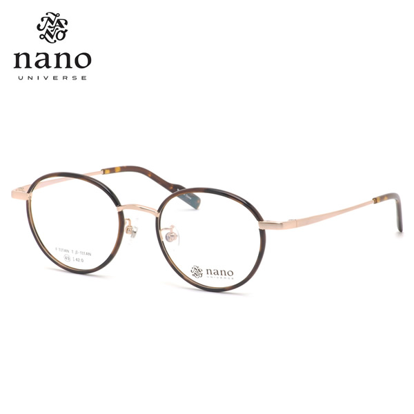 ナノ・ユニバース NU-2037 49 メガネ nano UNIVERSE βチタン メンズ レディース 電脳眼鏡