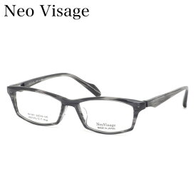 ネオビサージュ NV-001 2 53 メガネ Neo Visage 国産 日本製 made in Japan メンズ レディース