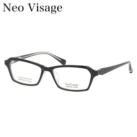 ネオビサージュ NV-002 1 54 メガネ Neo Visage 国産 日本製 made in Japan メンズ レディース